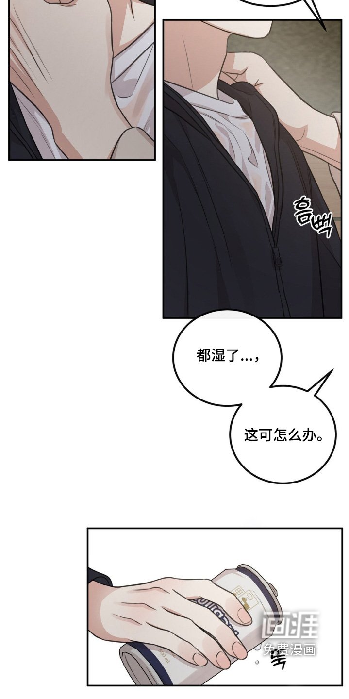 第21章：不小心