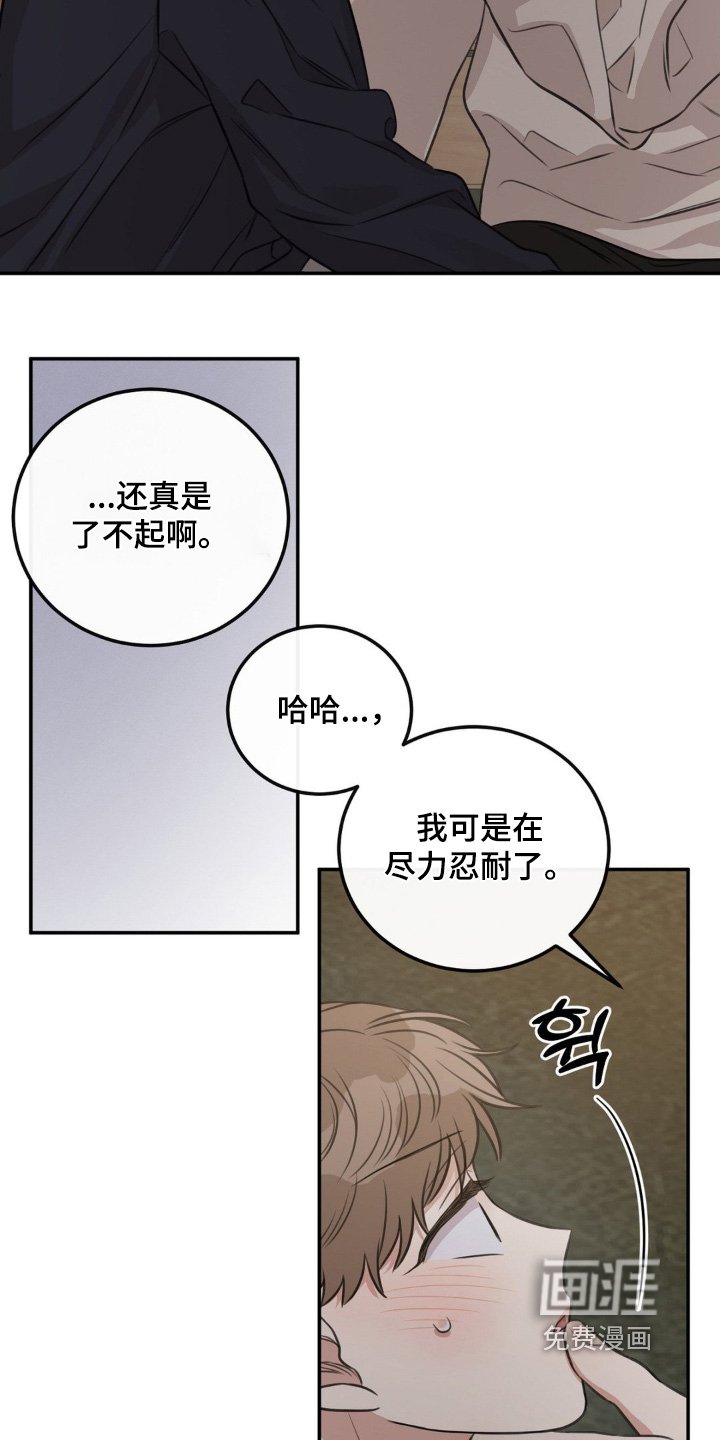 第22章：还没交往