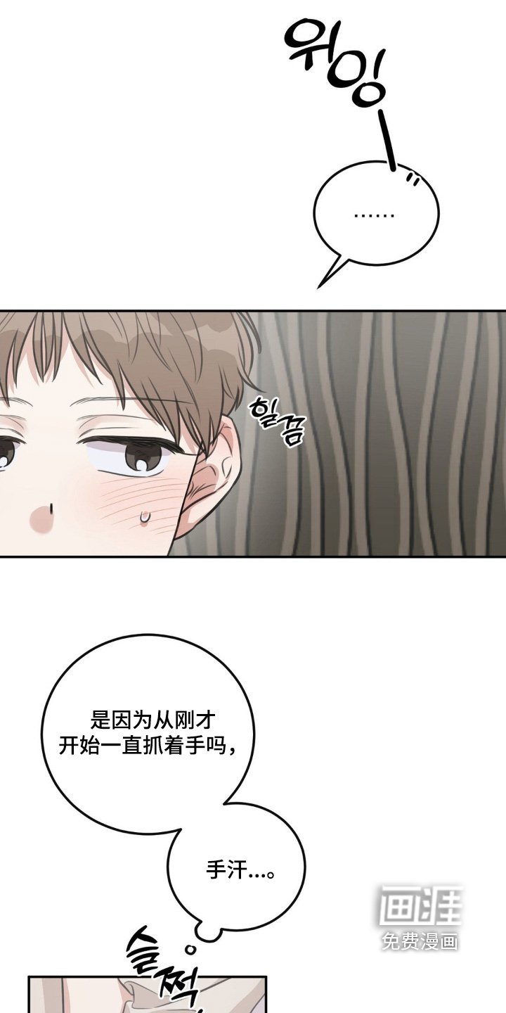 第22章：还没交往