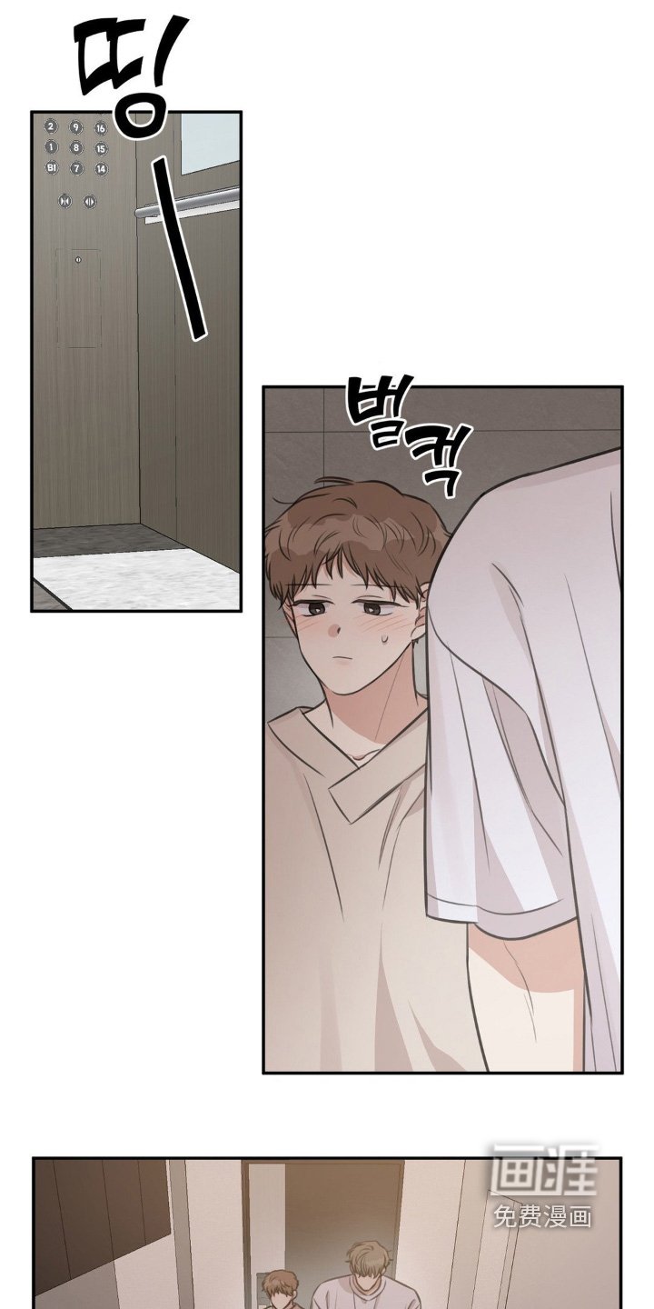 第22章：还没交往