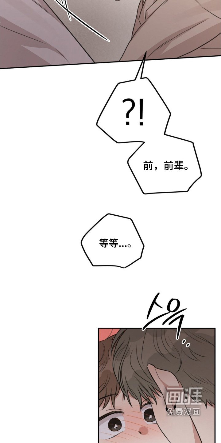 第22章：还没交往