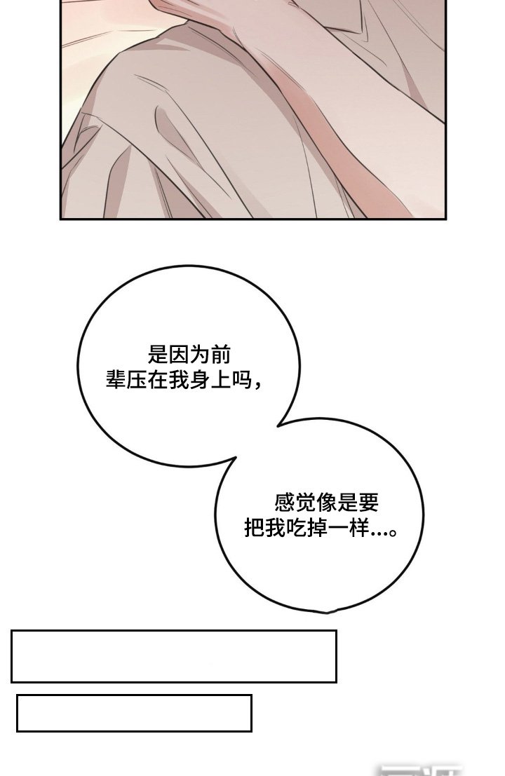 第22章：还没交往