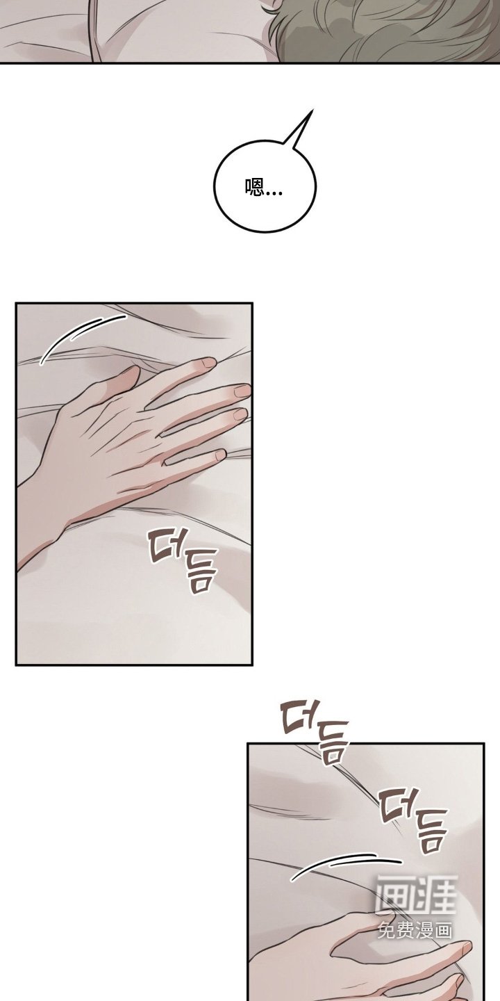 第23章：有什么事