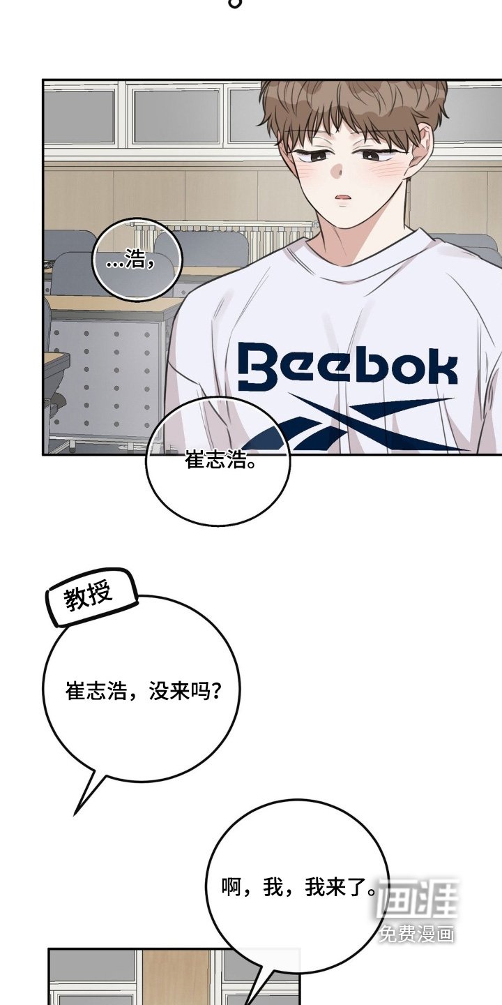 第23章：有什么事