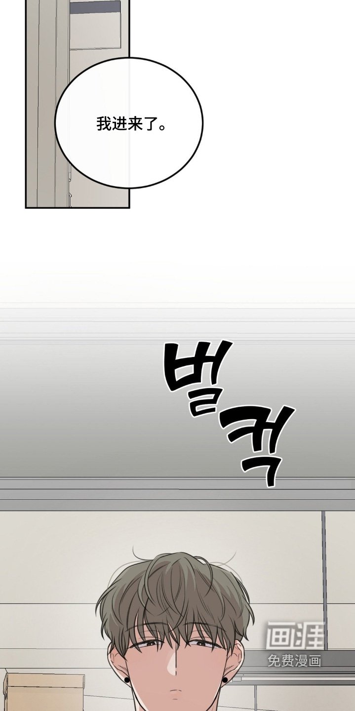 第23章：有什么事