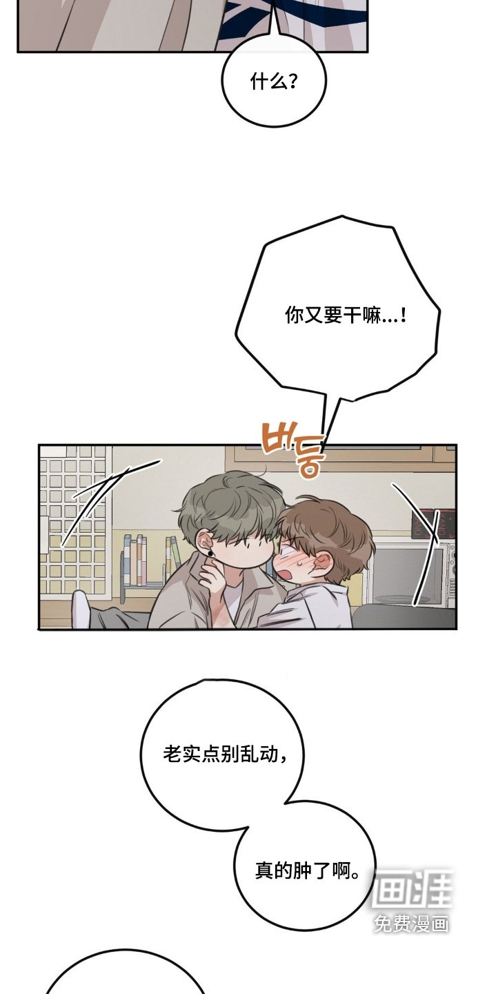 第24章：这么温柔
