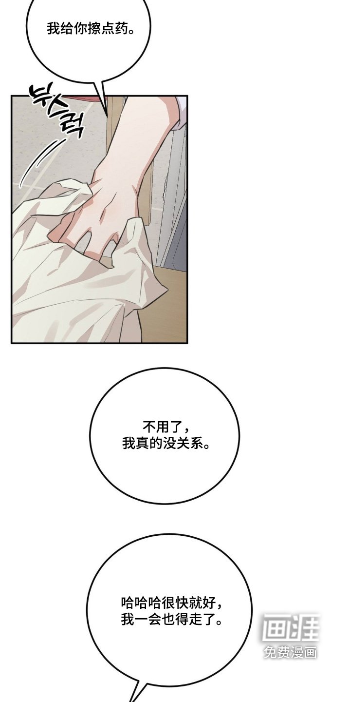 第24章：这么温柔