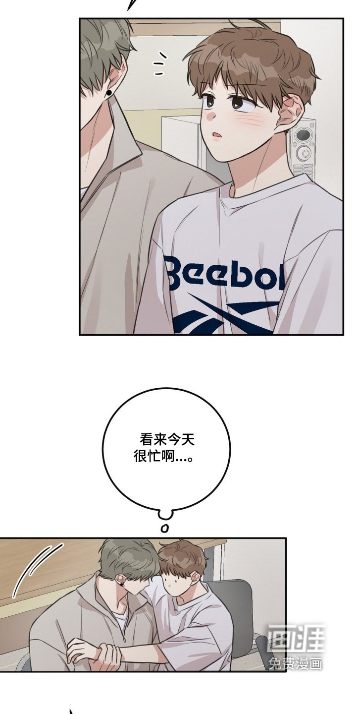 第24章：这么温柔