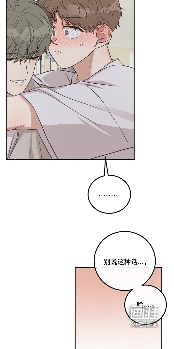 第24章：这么温柔