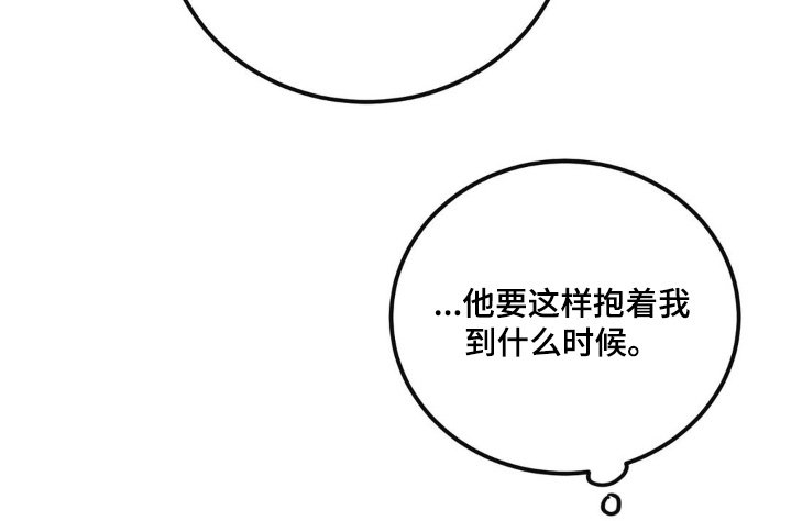 第24章：这么温柔