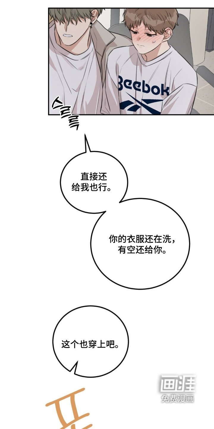 第24章：这么温柔