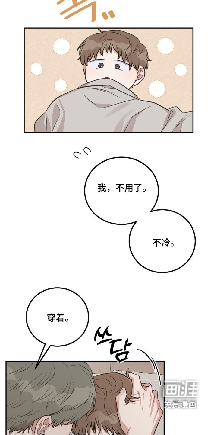 第24章：这么温柔