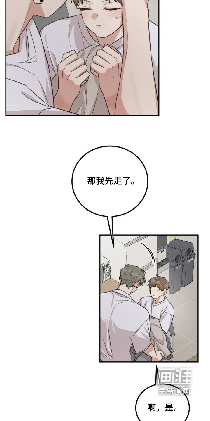 第24章：这么温柔