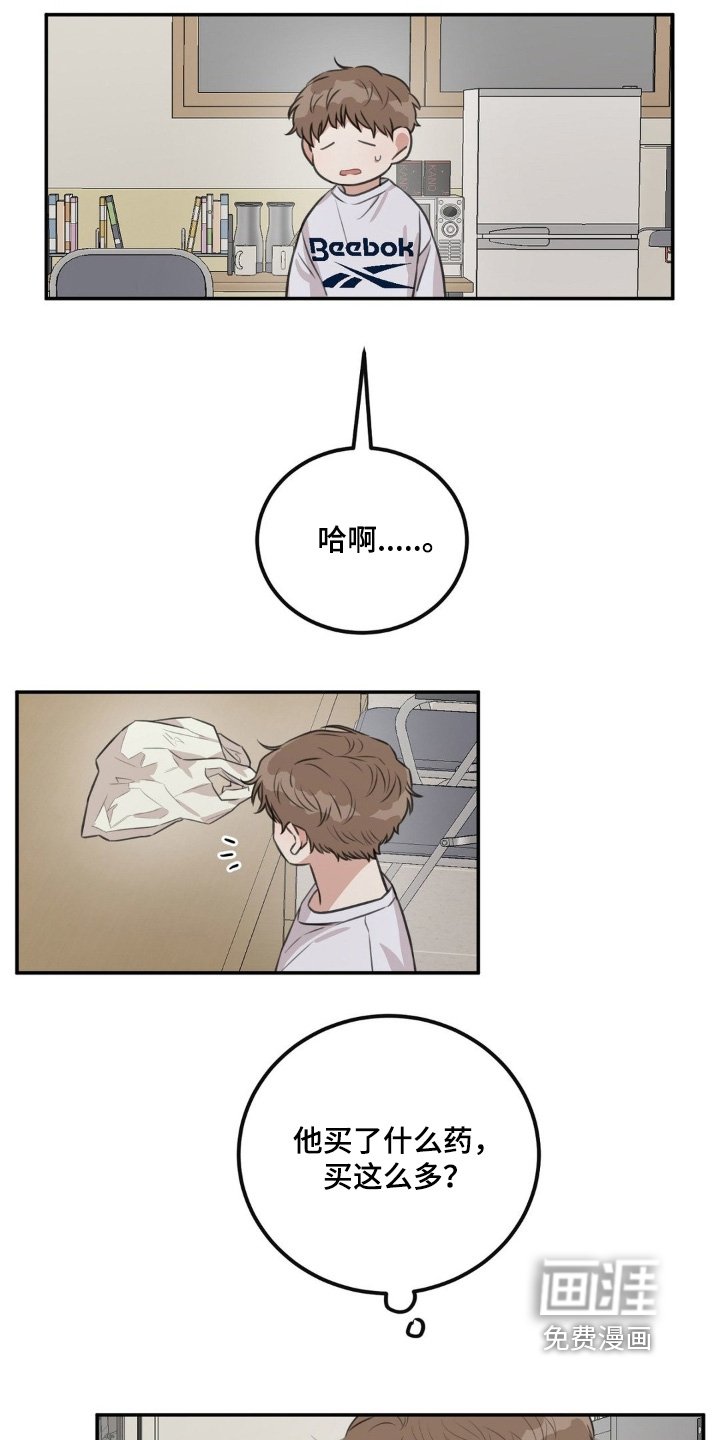 第24章：这么温柔