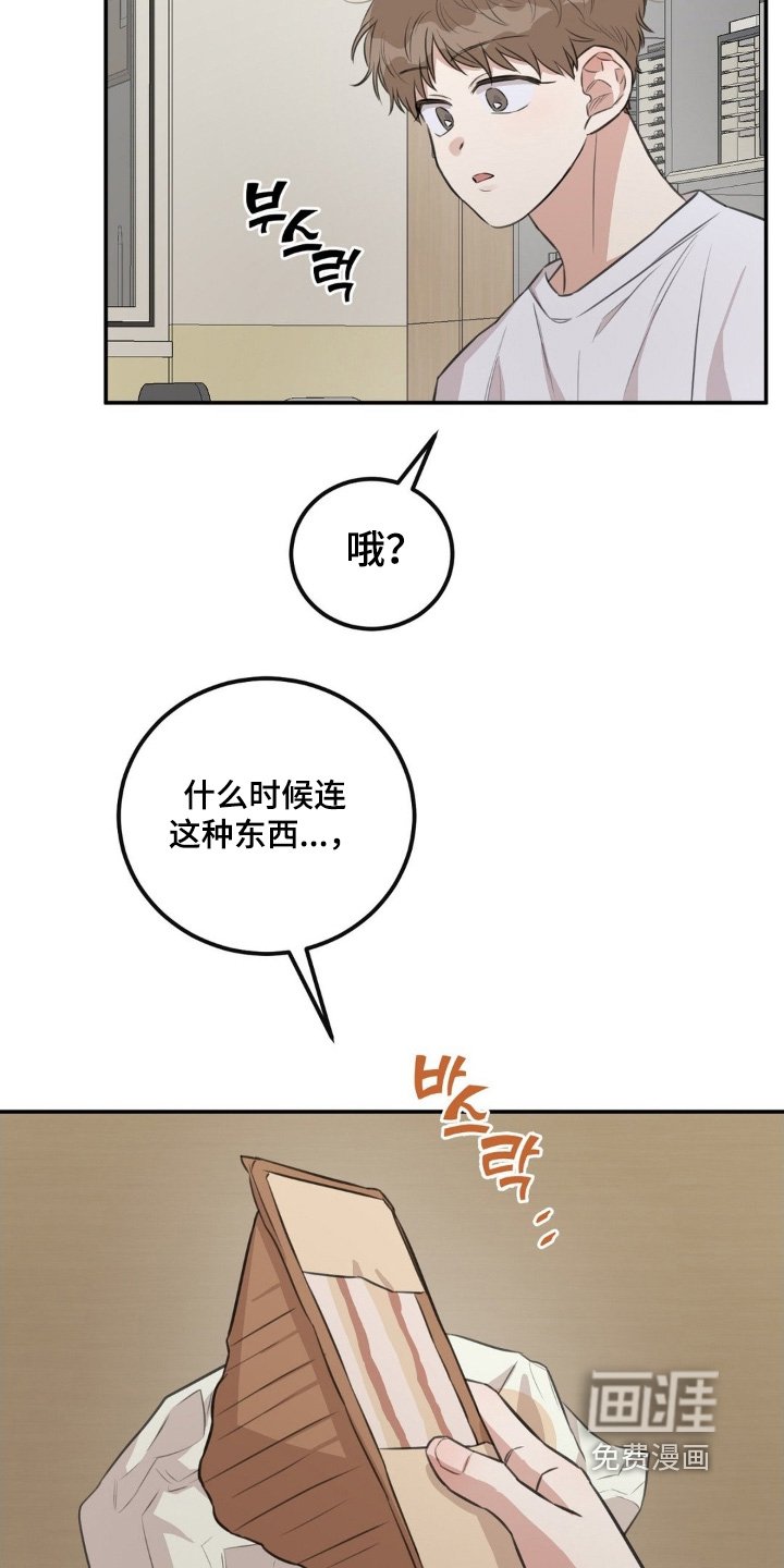 第24章：这么温柔