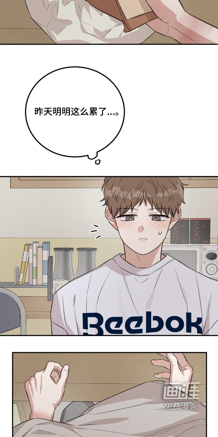 第24章：这么温柔