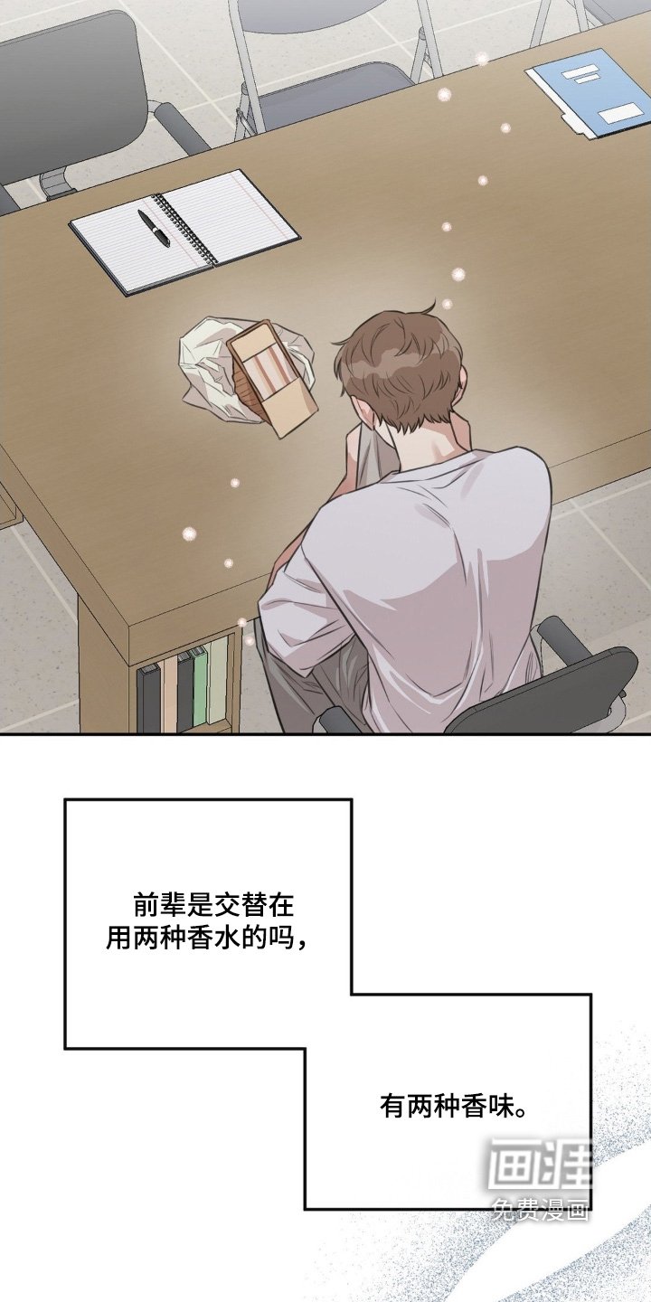 第24章：这么温柔