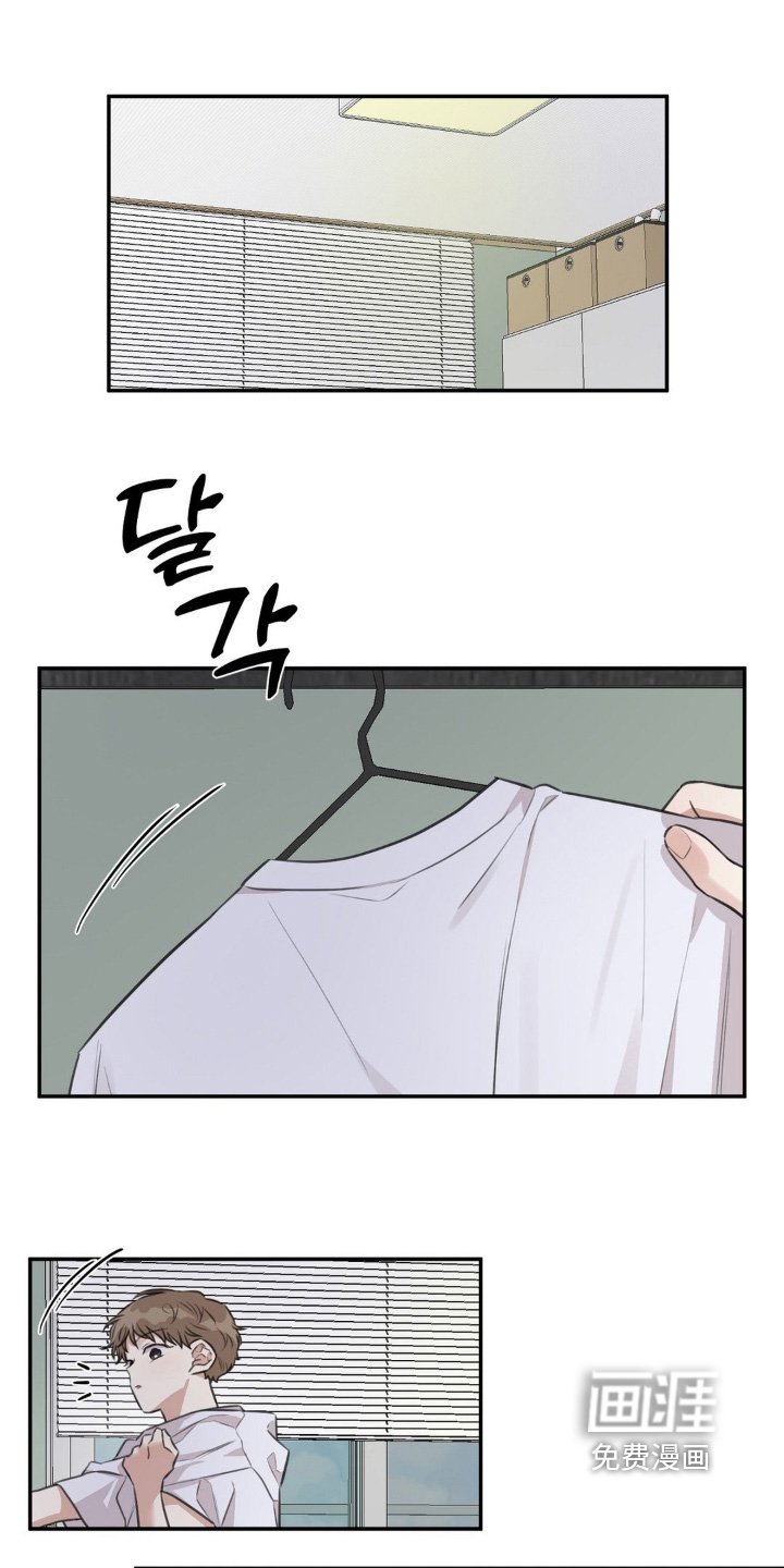 第25章：一起去喝酒