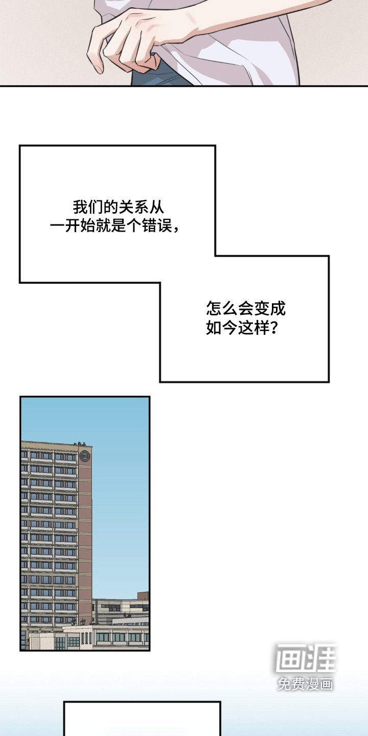 第25章：一起去喝酒
