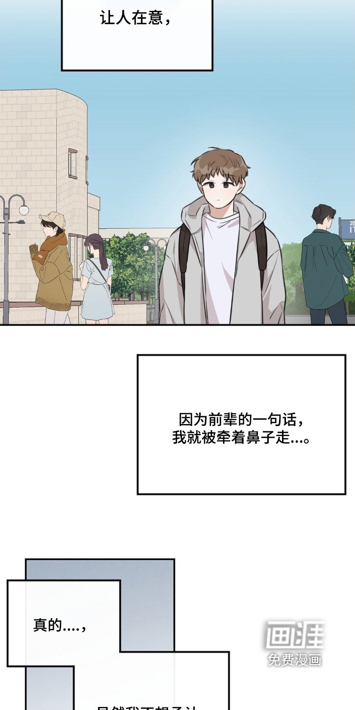 第25章：一起去喝酒