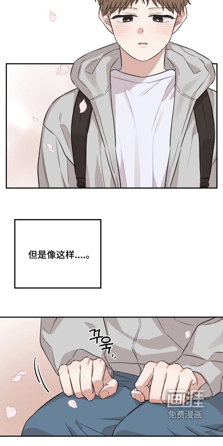 第25章：一起去喝酒