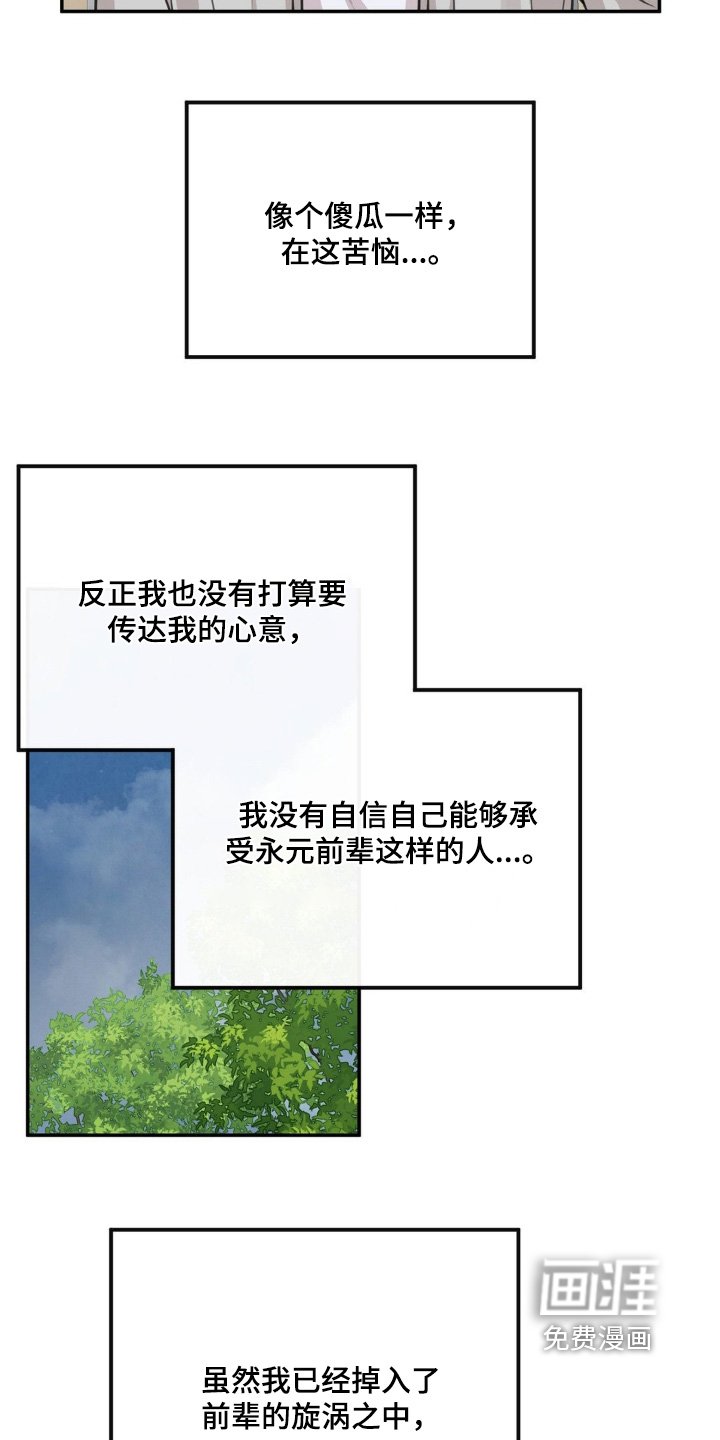 第25章：一起去喝酒