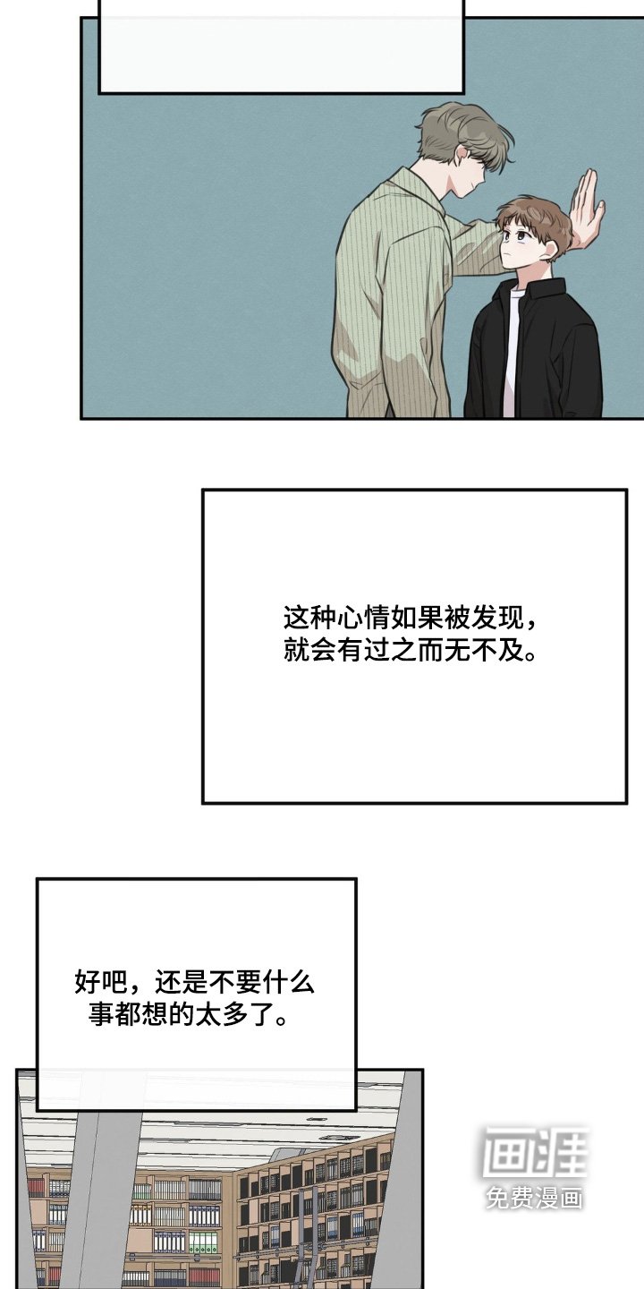 第25章：一起去喝酒