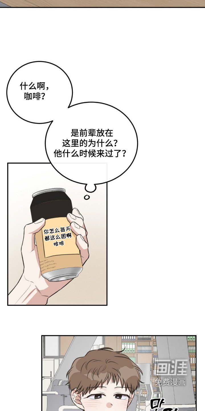 第25章：一起去喝酒