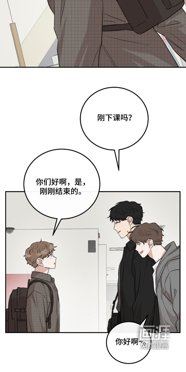 第25章：一起去喝酒