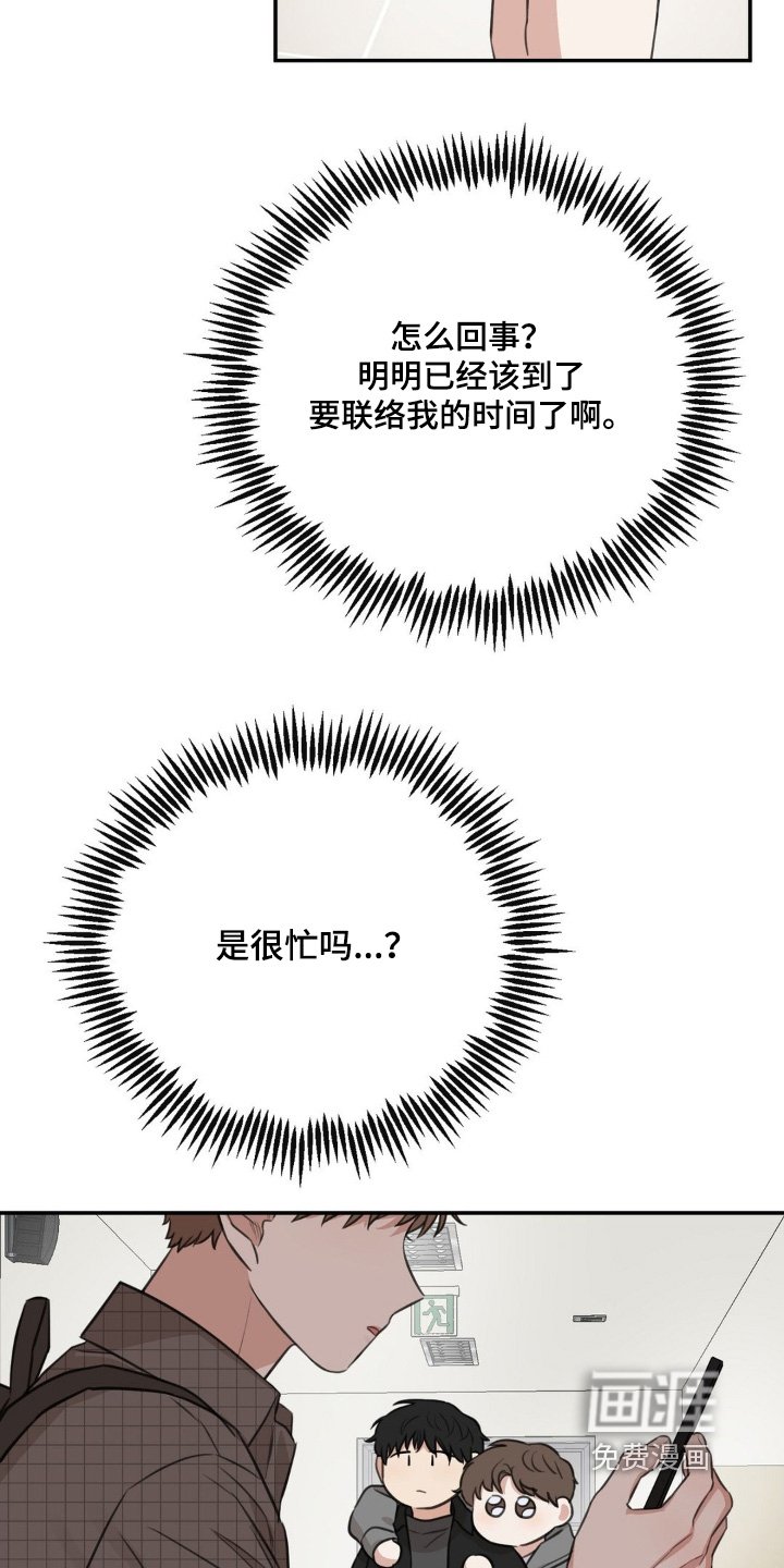 第25章：一起去喝酒