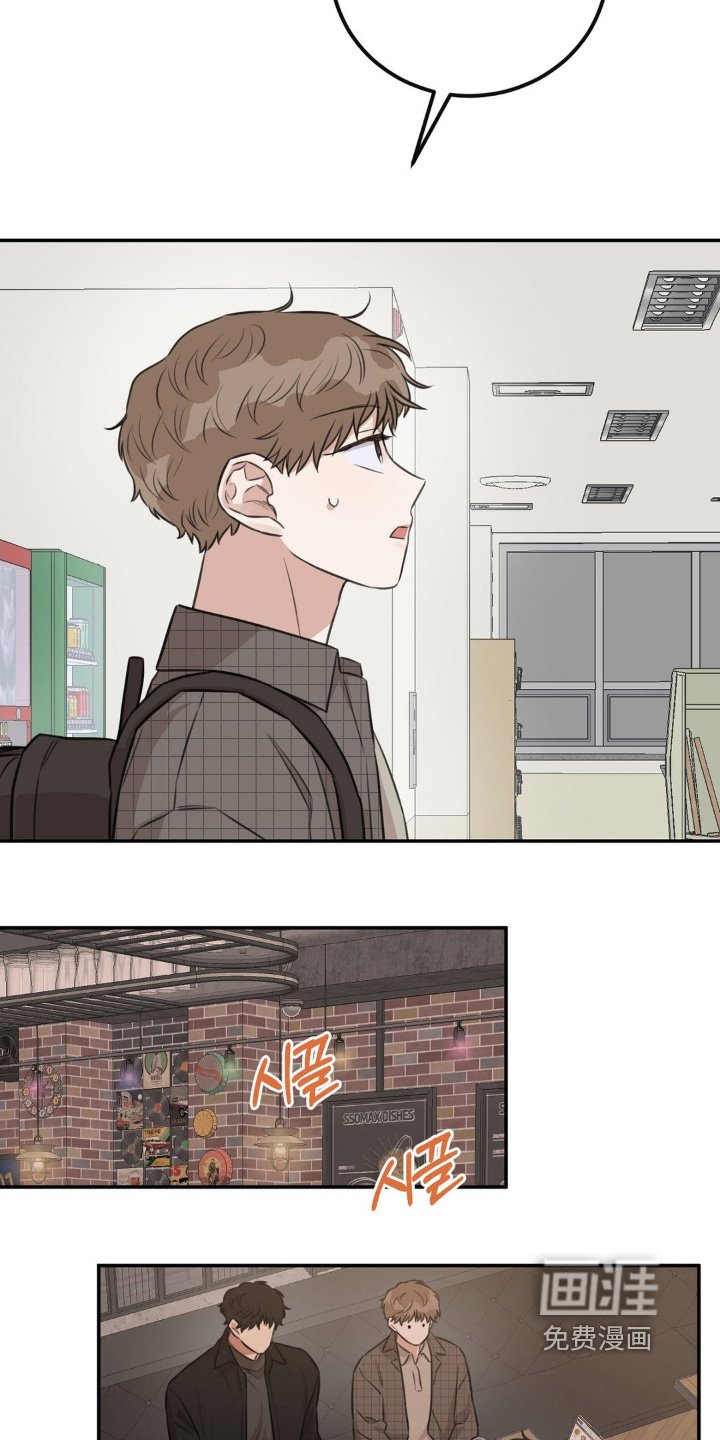 第25章：一起去喝酒