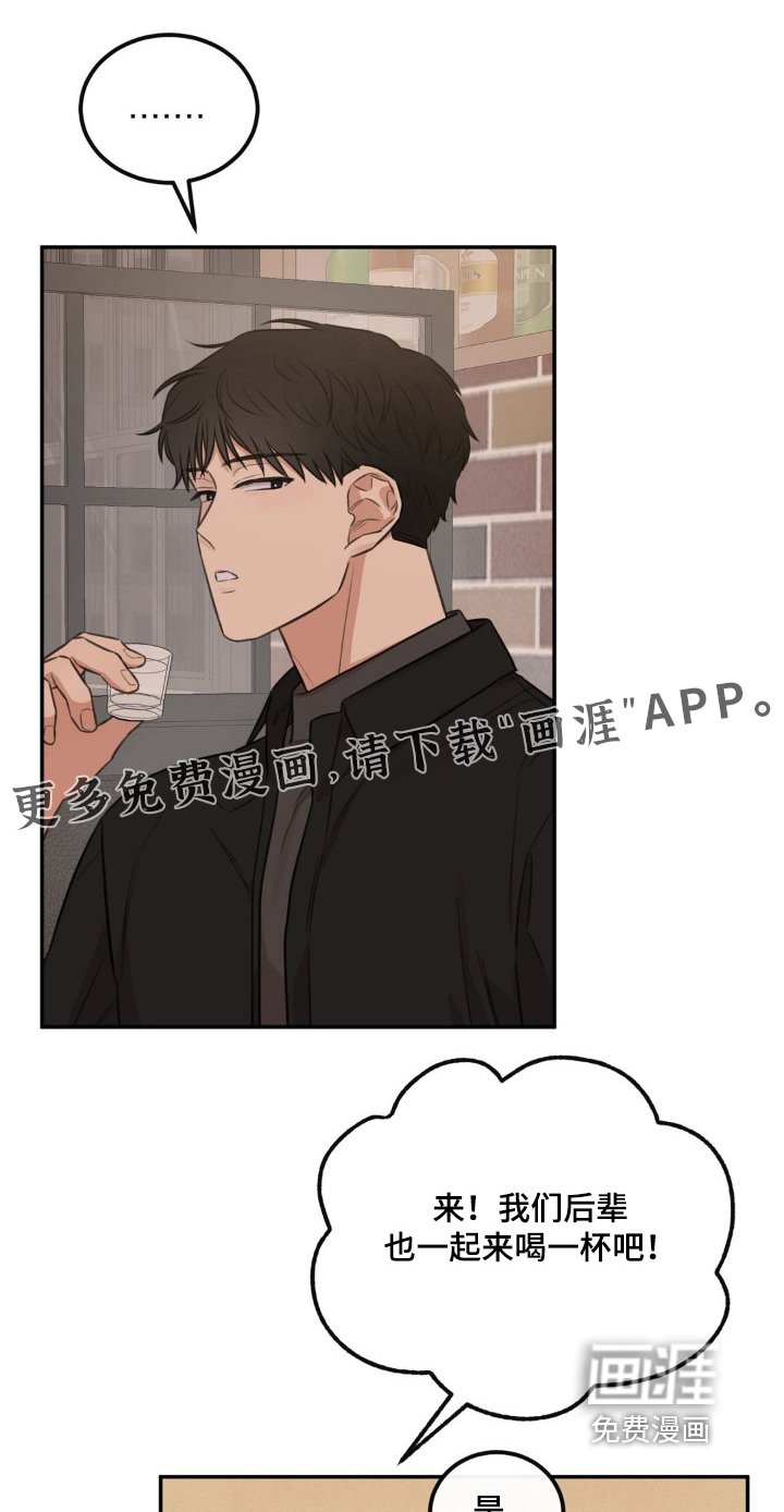 第26章：是什么关系