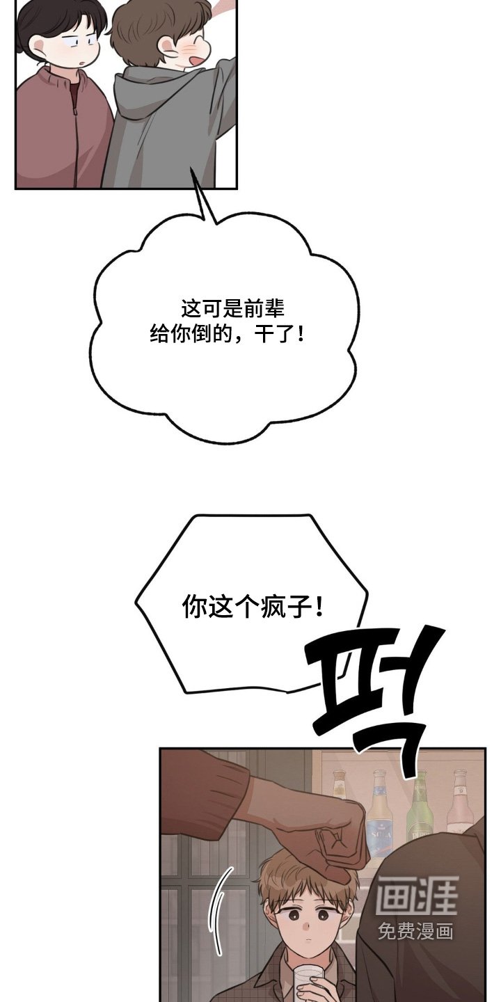 第26章：是什么关系