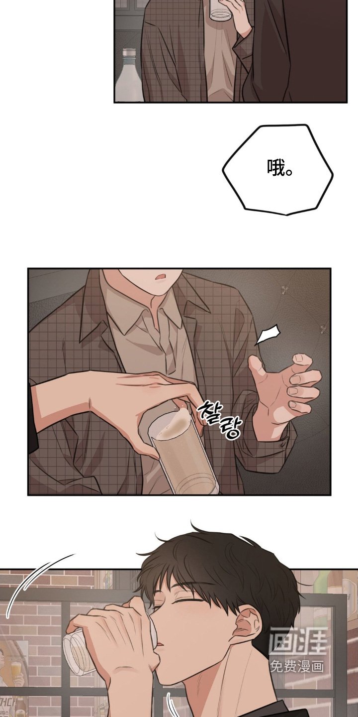 第26章：是什么关系