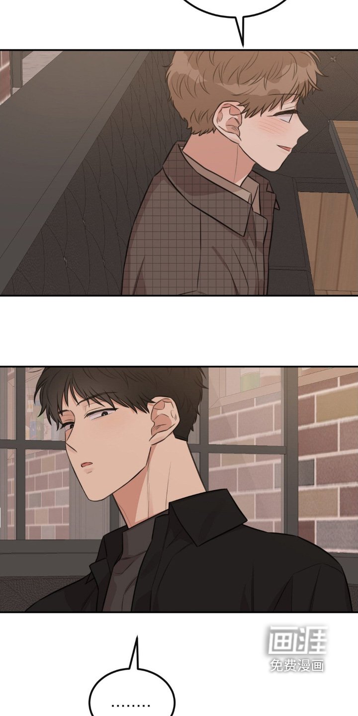 第26章：是什么关系