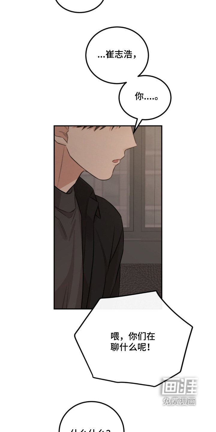 第26章：是什么关系