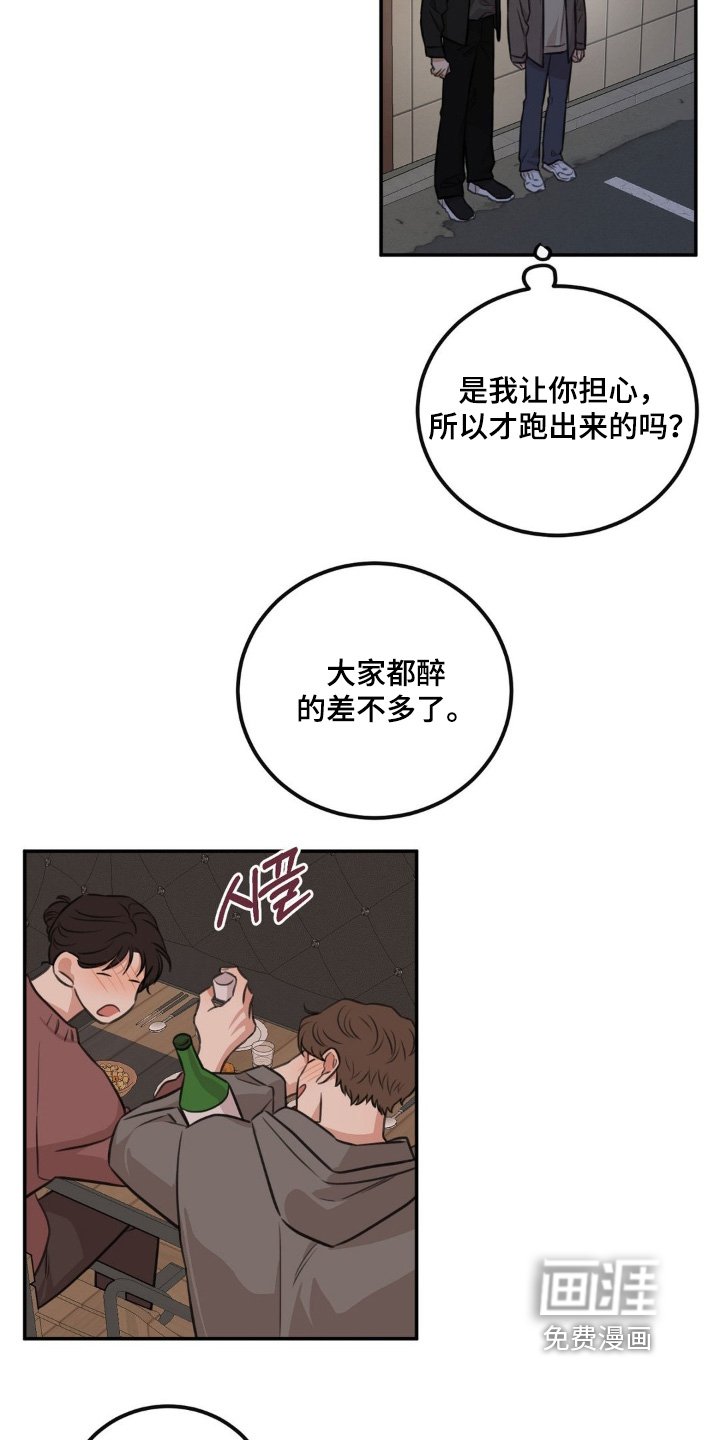 第26章：是什么关系