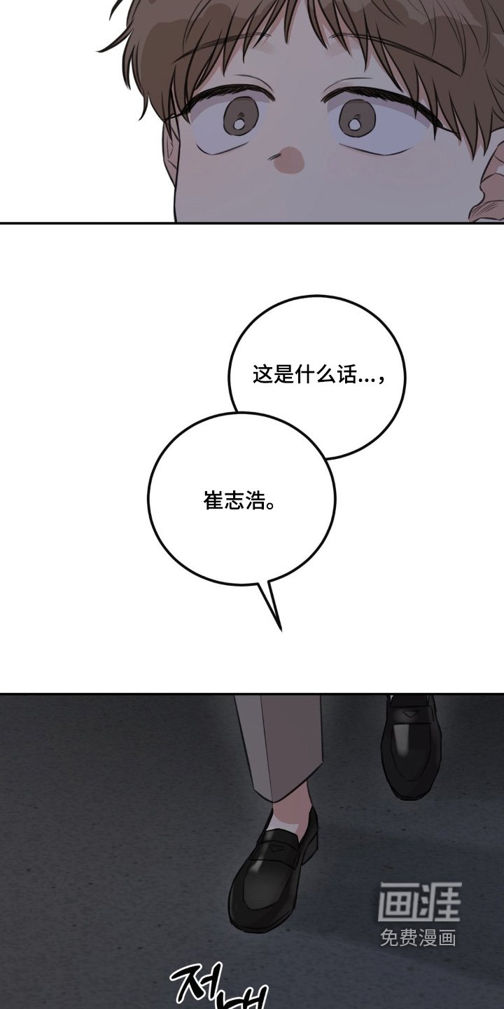 第27章：没有强迫我