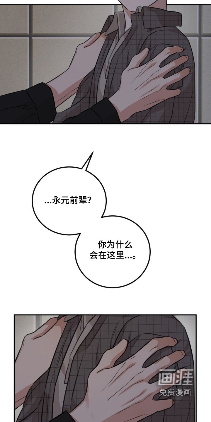 第27章：没有强迫我