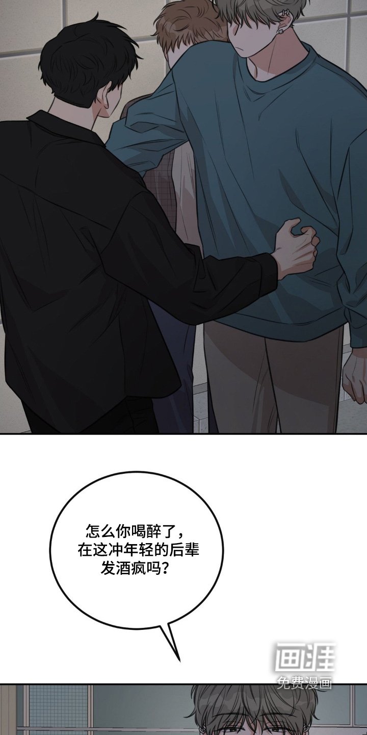 第27章：没有强迫我