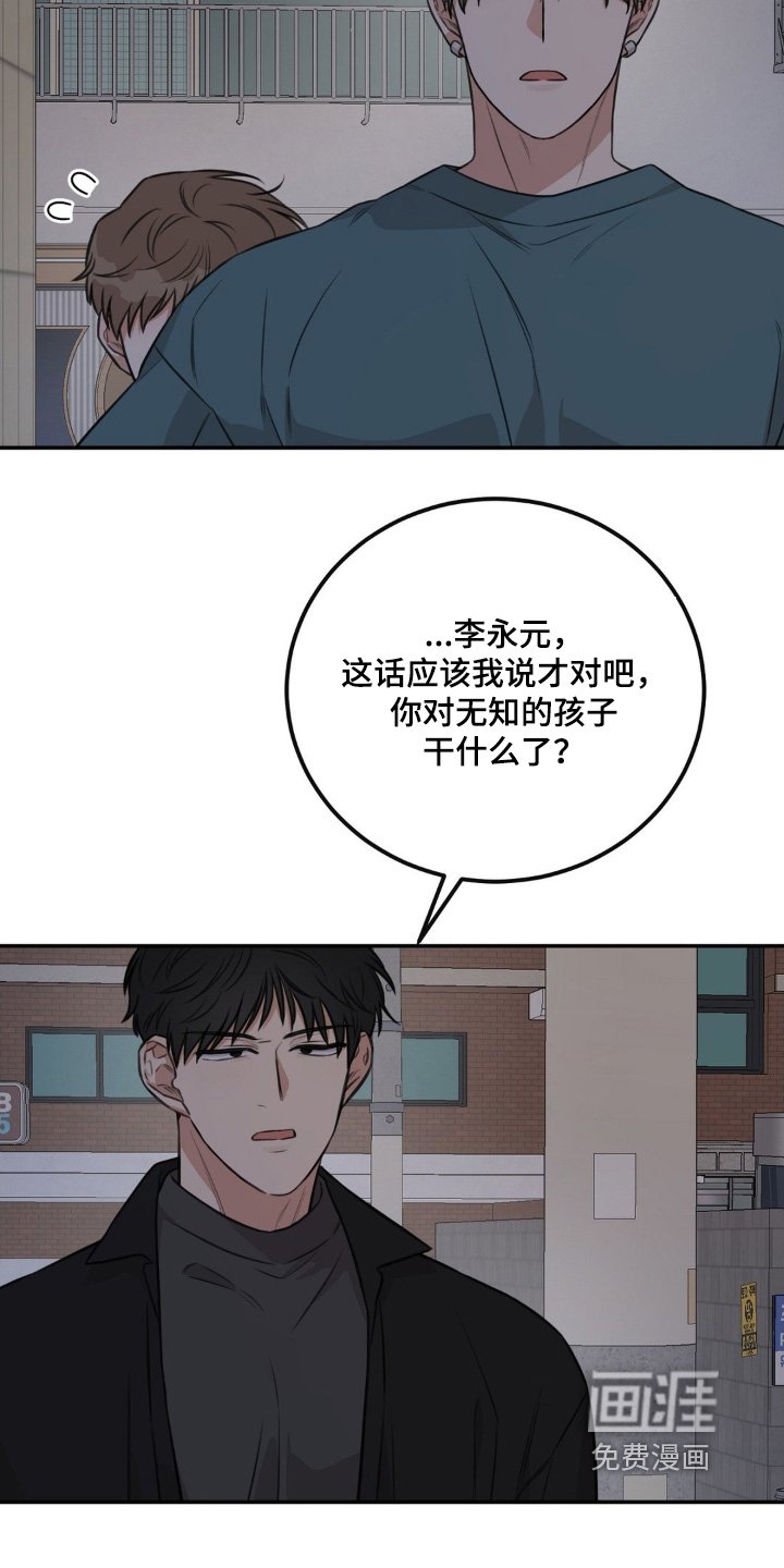 第27章：没有强迫我