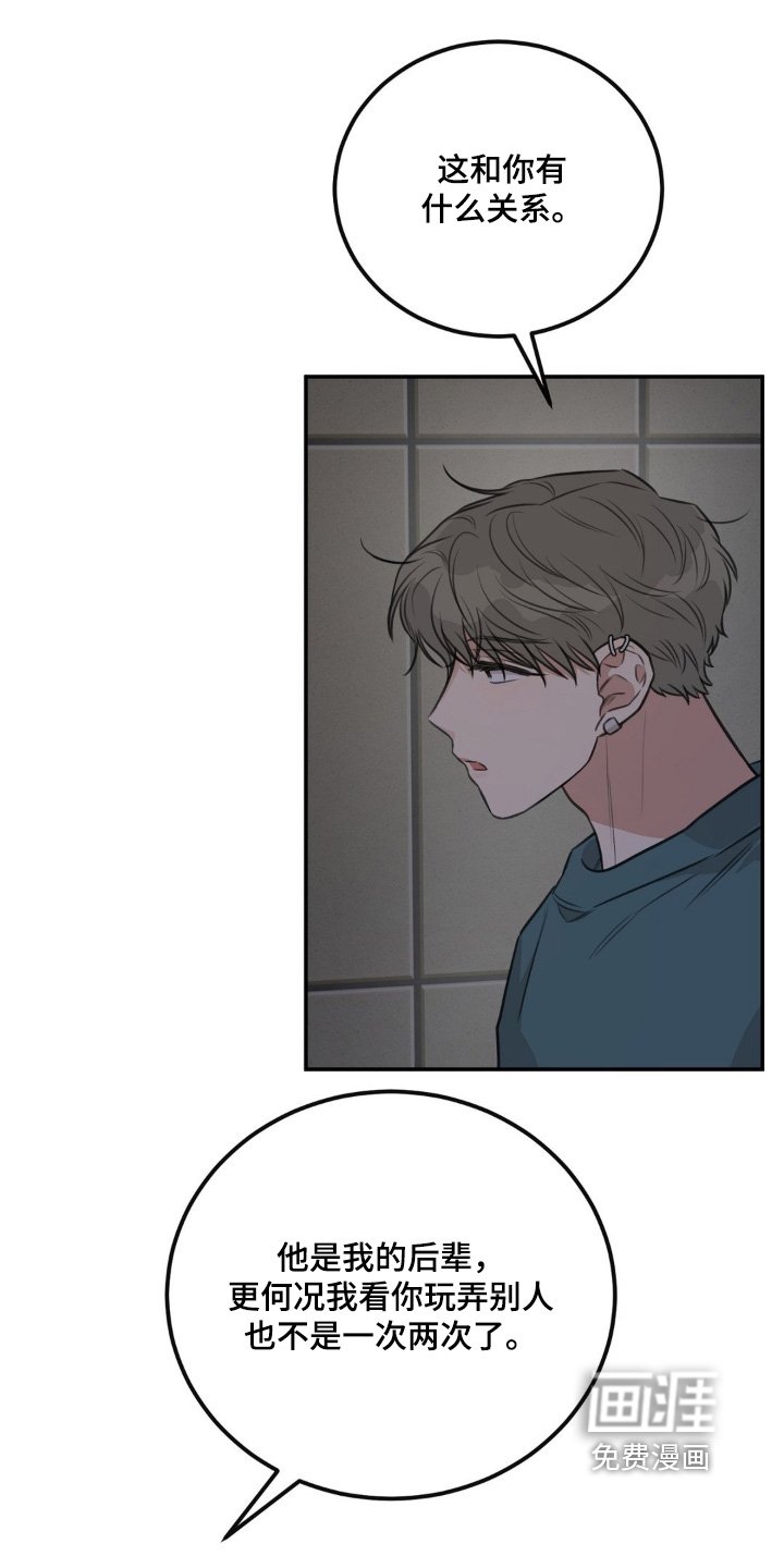 第27章：没有强迫我