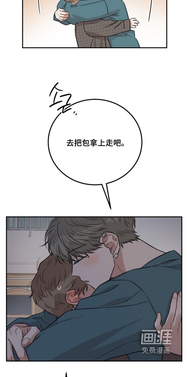 第27章：没有强迫我