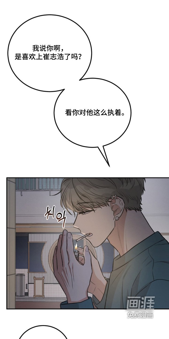 第27章：没有强迫我
