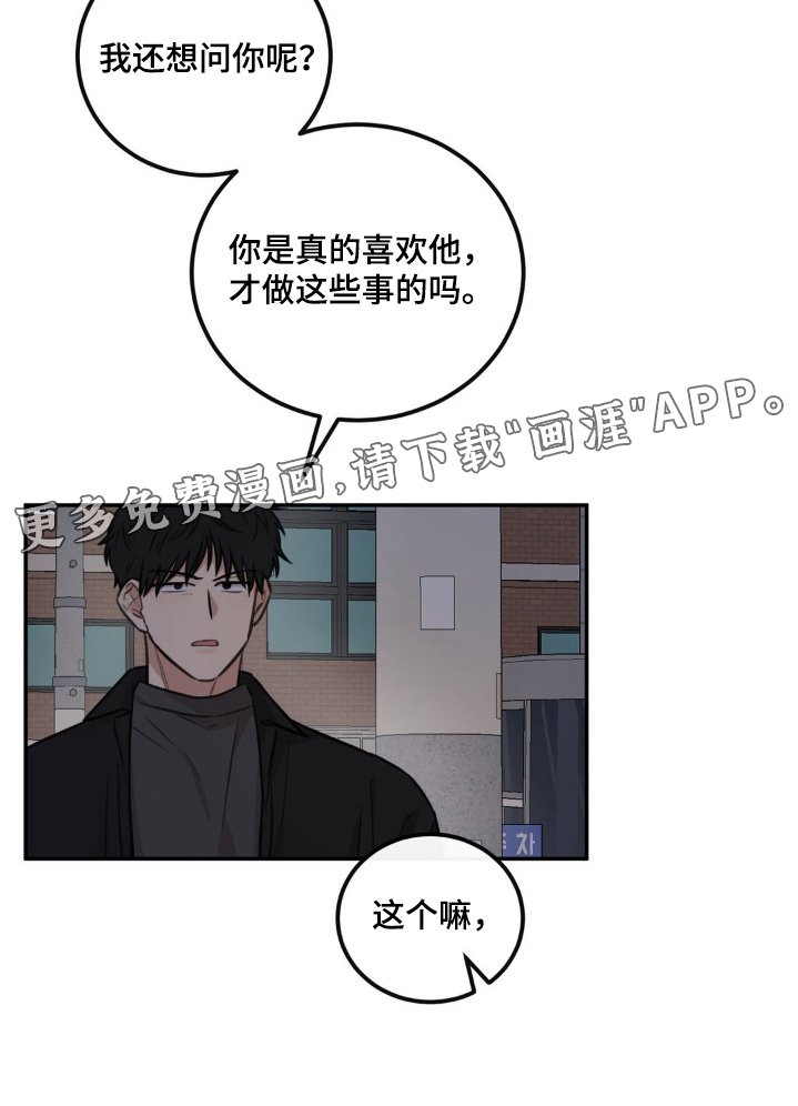 第27章：没有强迫我