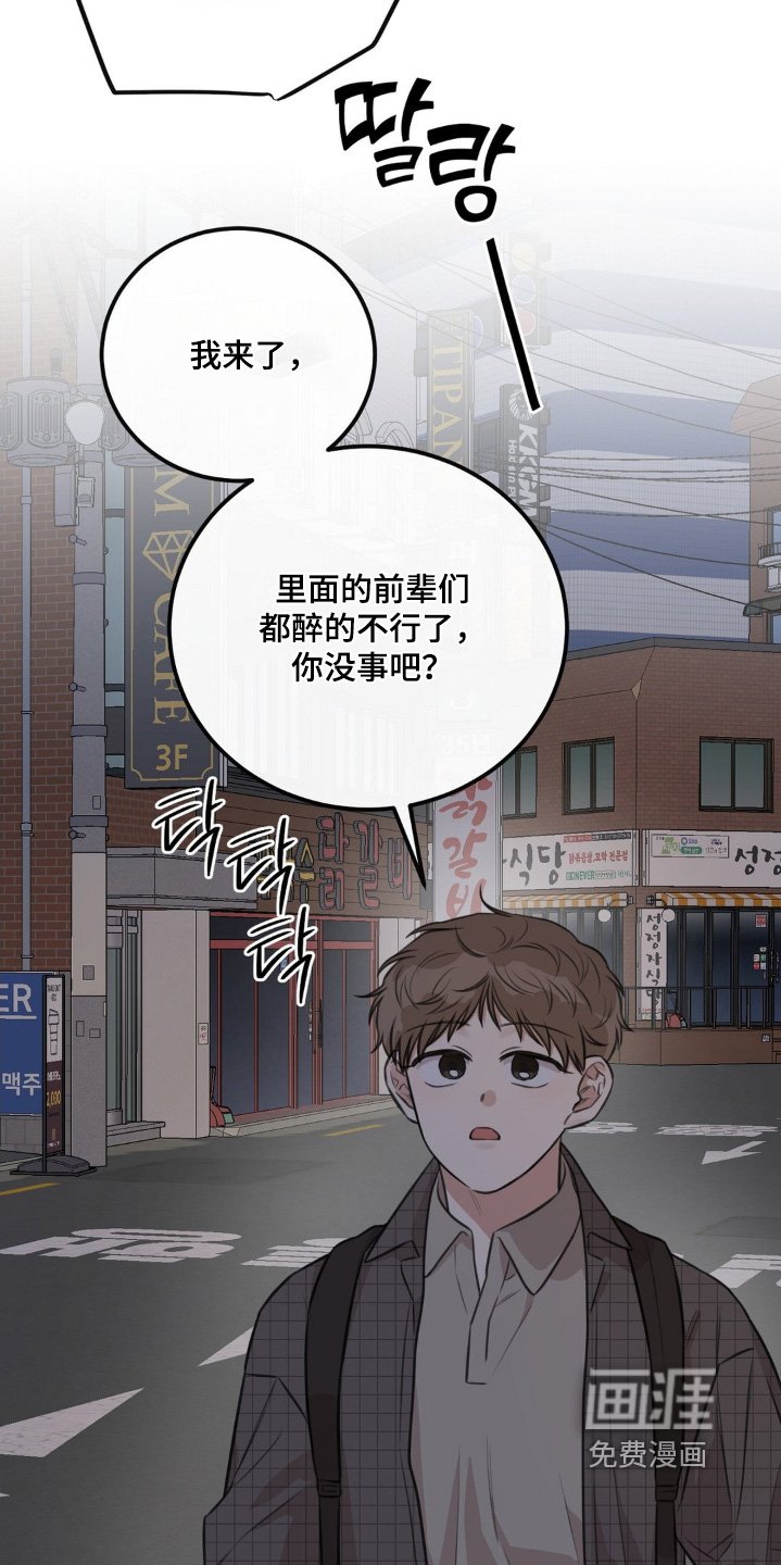 第28章：我也想你