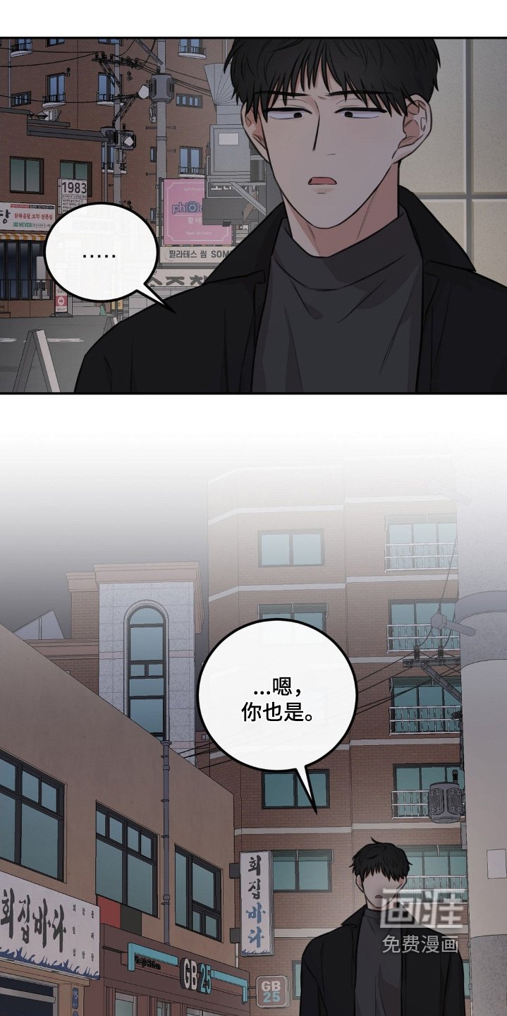 第28章：我也想你