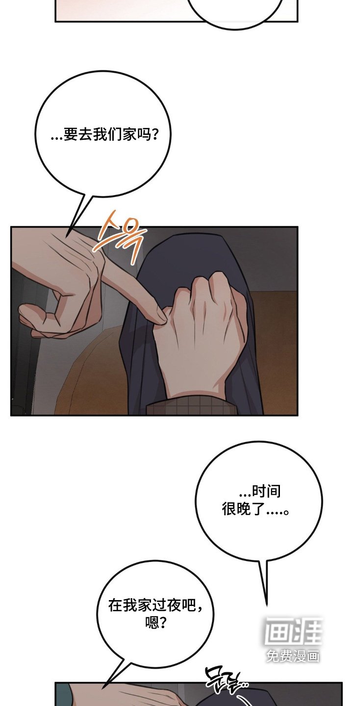 第28章：我也想你