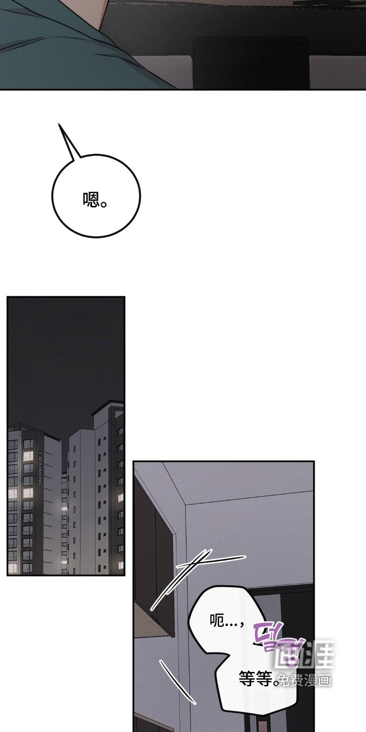 第28章：我也想你