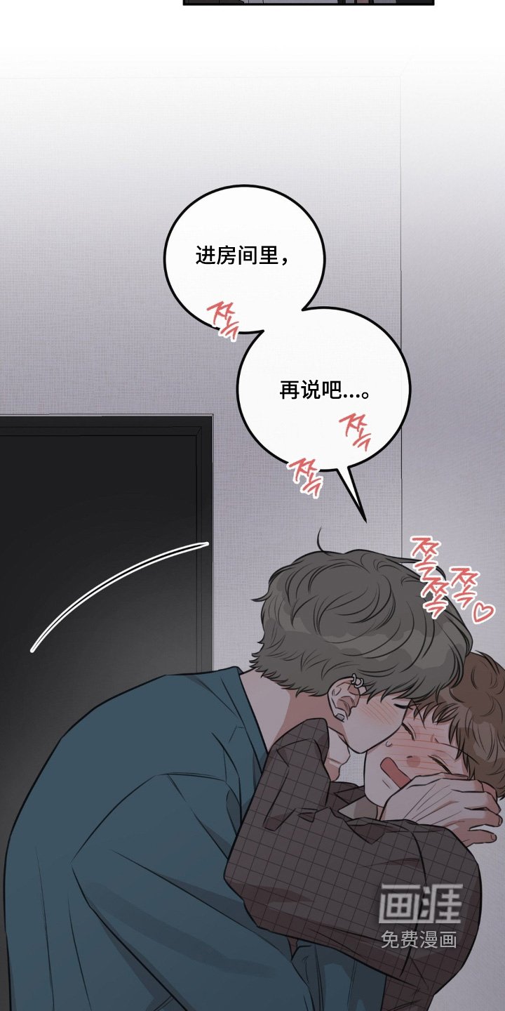 第28章：我也想你